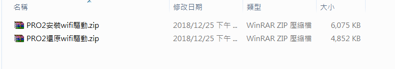 安博PRO2雙頻天線驅動安裝教學 - 電腦王阿達 安博PRO2雙頻天線驅動安裝教學 - 電腦王阿達