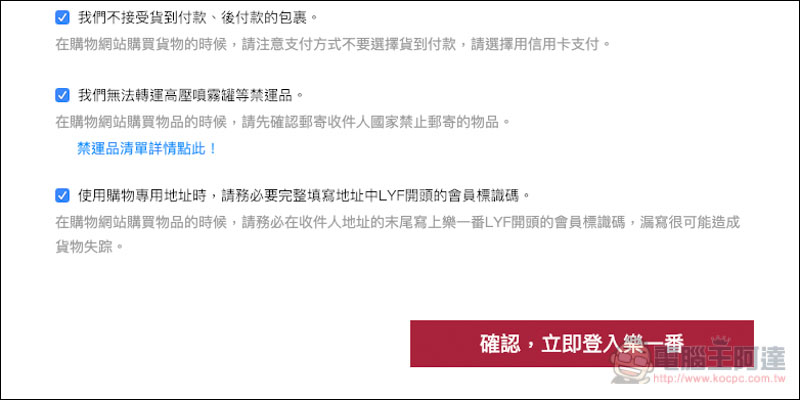 螢幕快照 2018-12-23 下午7.39.43.jpg 螢幕快照 2018 12 23 下午7 39 43