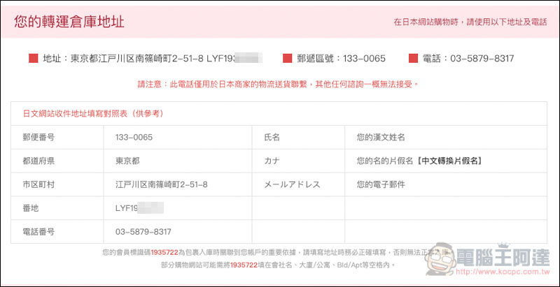 螢幕快照 2019-01-02 上午8.59.52.jpg 螢幕快照 2019 01 02 上午8 59 52