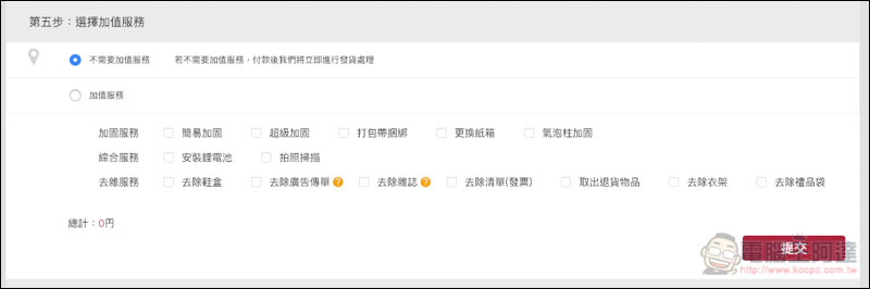螢幕快照 2018-12-28 下午1.53.05.jpg 螢幕快照 2018 12 28 下午1 53 05