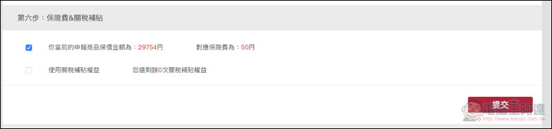 螢幕快照 2018-12-28 下午1.53.28.jpg 螢幕快照 2018 12 28 下午1 53 28