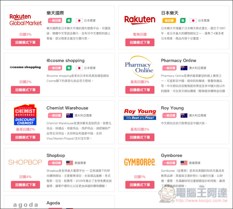 螢幕快照 2018-12-28 下午2.13.20.jpg 螢幕快照 2018 12 28 下午2 13 20