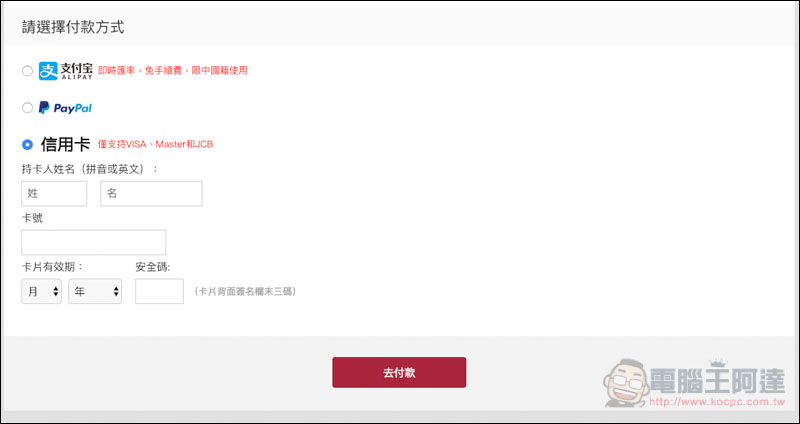 螢幕快照 2018-12-28 下午1.55.24.jpg 螢幕快照 2018 12 28 下午1 55 24