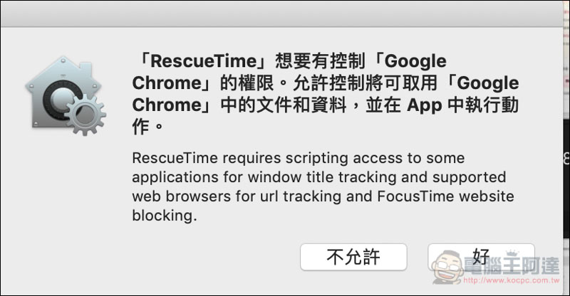 螢幕快照 2019-01-02 下午12.07.12.jpg 螢幕快照 2019 01 02 下午12 07 12