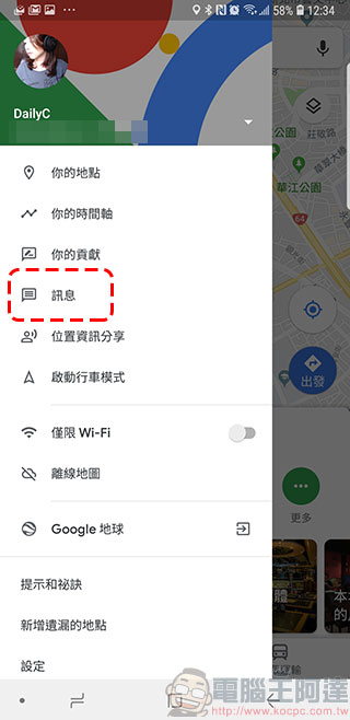 訊息功能 訊息功能