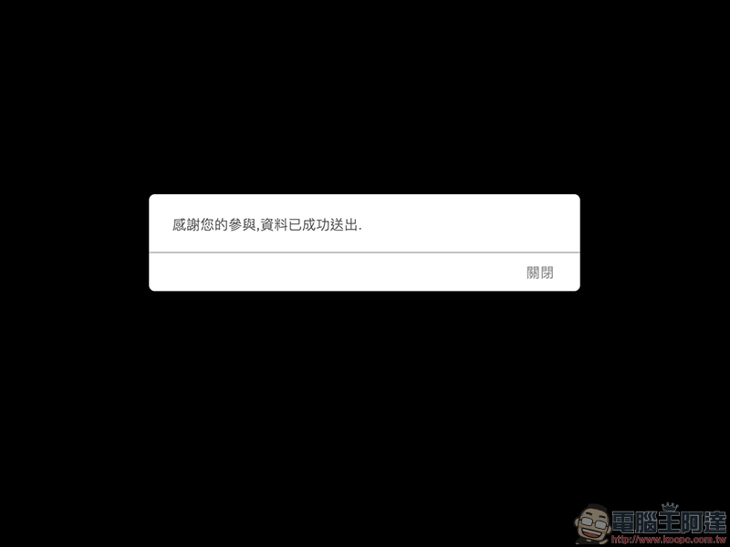 麥當勞 推出「黃金麥克鷄塊」抽獎活動,999純金打造、總造價高達 100 萬元 - 電腦王阿達 麥當勞 推出「黃金麥克鷄塊」抽獎活動,999純金打造、總造價高達 100 萬元 - 電腦王阿達