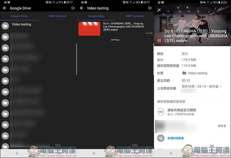 KMPlayer Pro Android 限免 (原價 120 元),Android 最強影音播放器 App - 電腦王阿達 KMPlayer Pro Android 限免 (原價 120 元),Android 最強影音播放器 App - 電腦王阿達