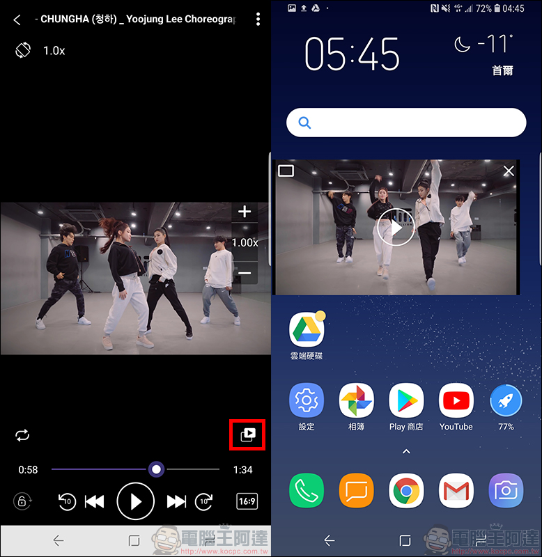 KMPlayer Pro Android 限免 (原價 120 元),Android 最強影音播放器 App - 電腦王阿達 KMPlayer Pro Android 限免 (原價 120 元),Android 最強影音播放器 App - 電腦王阿達