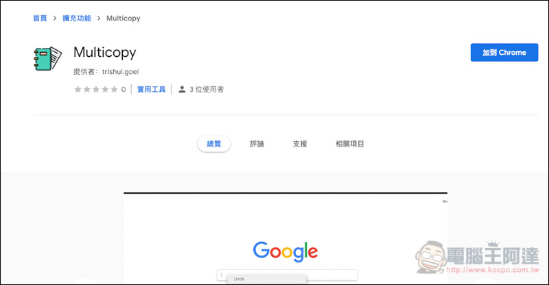 螢幕快照 2019-01-03 上午7.43.57.jpg 螢幕快照 2019 01 03 上午7 43 57