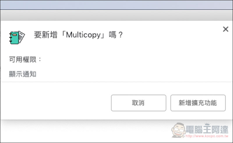 螢幕快照 2019-01-03 上午7.44.03.jpg 螢幕快照 2019 01 03 上午7 44 03