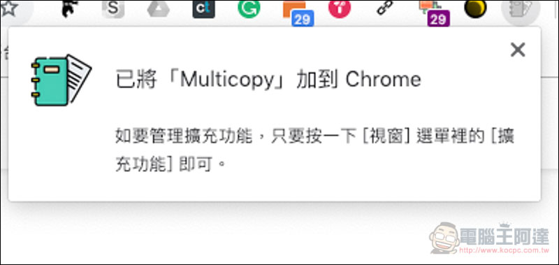 螢幕快照 2019-01-03 上午7.44.09.jpg 螢幕快照 2019 01 03 上午7 44 09