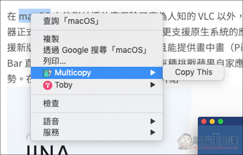 螢幕快照 2019-01-03 上午7.44.51.jpg 螢幕快照 2019 01 03 上午7 44 51