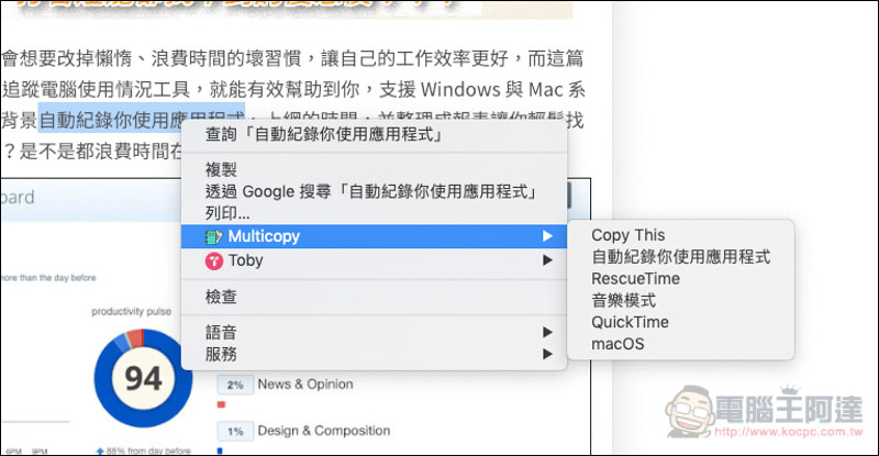 螢幕快照 2019-01-03 上午7.45.57.jpg 螢幕快照 2019 01 03 上午7 45 57