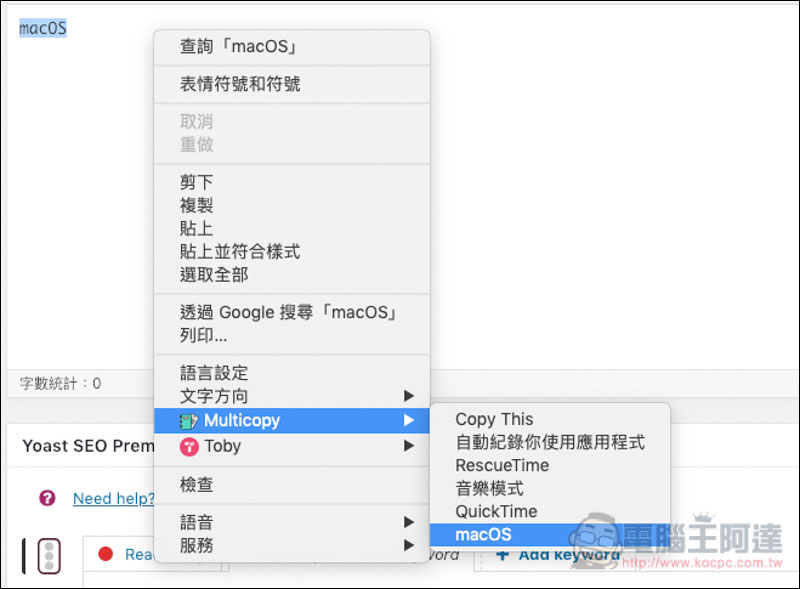 螢幕快照 2019-01-03 上午7.47.40.jpg 螢幕快照 2019 01 03 上午7 47 40