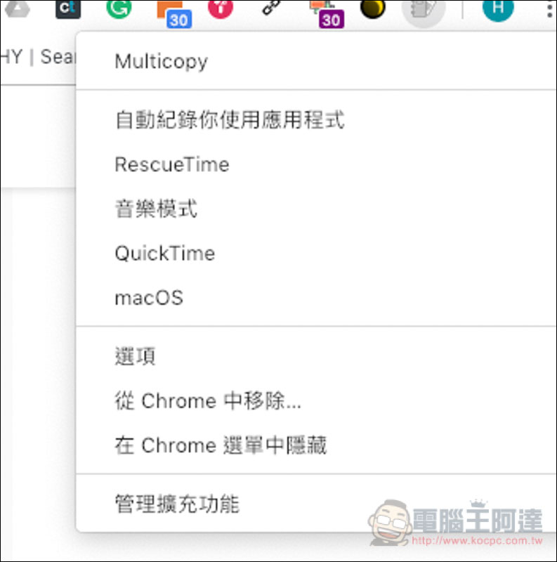螢幕快照 2019-01-03 上午7.46.51.jpg 螢幕快照 2019 01 03 上午7 46 51