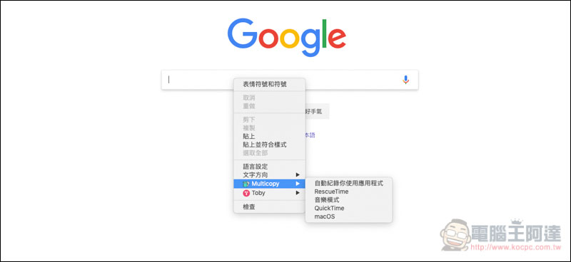 螢幕快照 2019-01-03 上午8.20.45.jpg Multicopy ,螢幕快照 2019 01 03 上午8 20 45