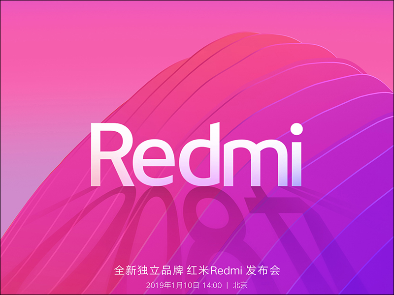 紅米 Redmi 成為全新獨立品牌,將在 1 月 10 日發表搭載 4800萬畫素新機 - 電腦王阿達 紅米 Redmi 成為全新獨立品牌,將在 1 月 10 日發表搭載 4800萬畫素新機 - 電腦王阿達
