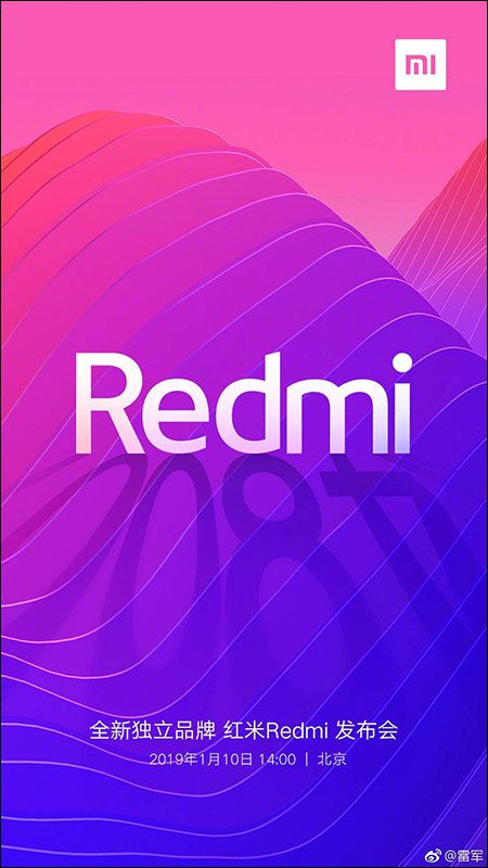 紅米 Redmi 成為全新獨立品牌,將在 1 月 10 日發表搭載 4800萬畫素新機 - 電腦王阿達 紅米 Redmi 成為全新獨立品牌,將在 1 月 10 日發表搭載 4800萬畫素新機 - 電腦王阿達