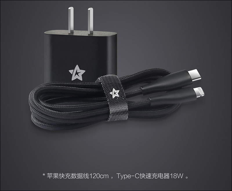 小米有品 推出 MFi 認證 星卡 Type-C to Lightning 充電傳輸線(支援 PD 快充) - 電腦王阿達 小米有品 推出 MFi 認證 星卡 Type-C to Lightning 充電傳輸線(支援 PD 快充) - 電腦王阿達