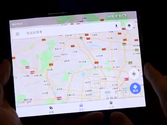 螢幕快照 2019-01-04 下午12.24.02.png 小米摺疊手機 ,螢幕快照 2019 01 04 下午12 24 02