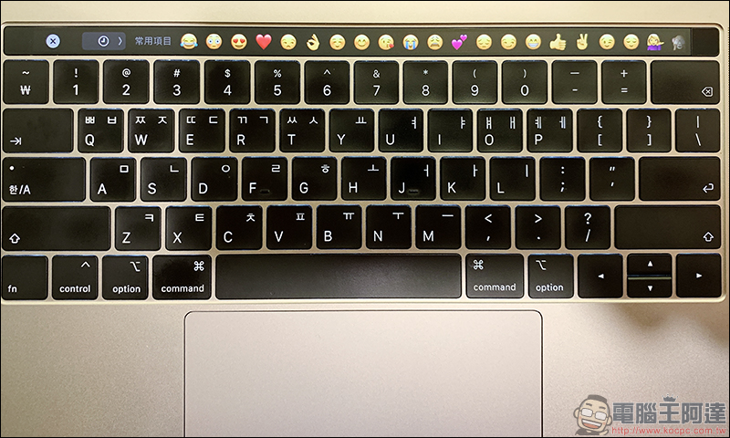 Mac 如何輸入 Emoji 表情符號 ？除了 TouchBar 直接按，還有快捷鍵可以用！（教學） - 電腦王阿達