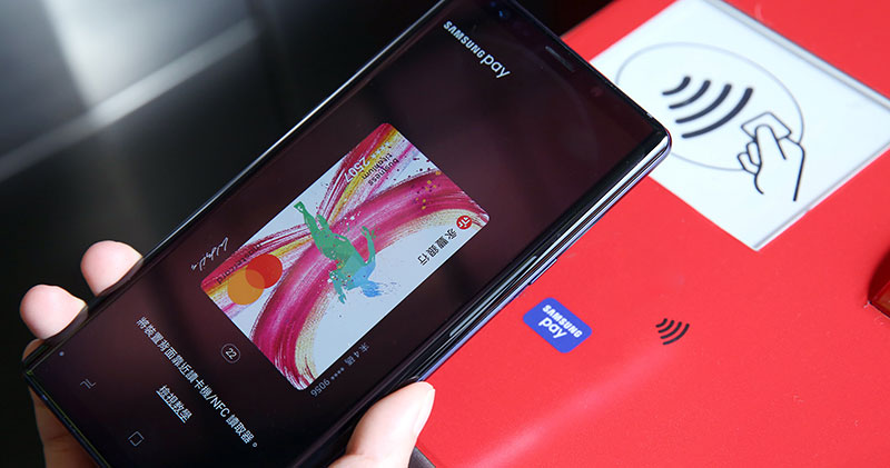 Samsung Pay Samsung Pay