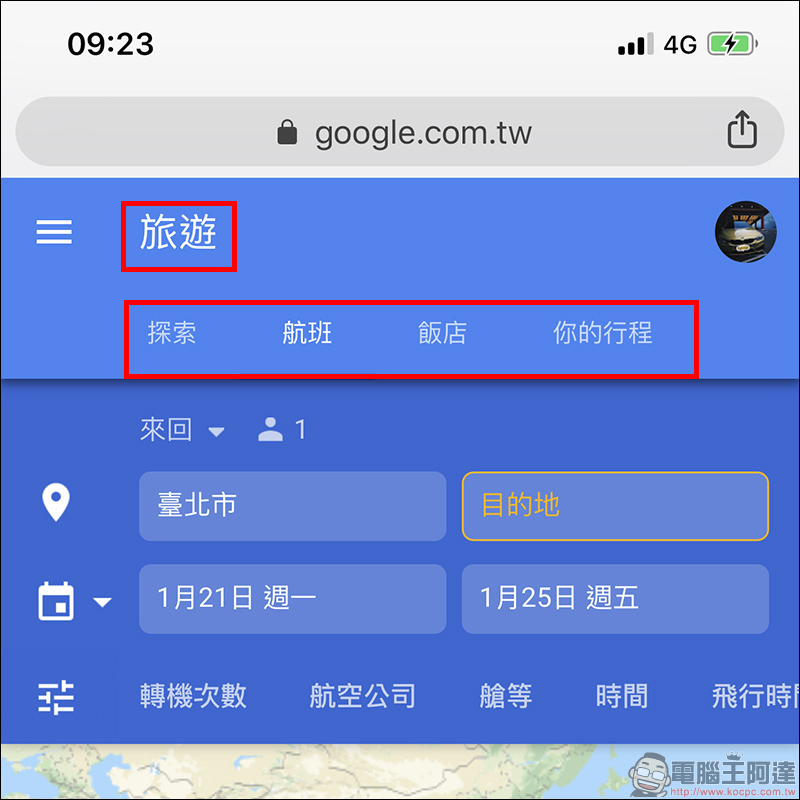 Google航班 正式在台上線:查詢機票更方便、還能追蹤機票價格走勢!(使用教學) - 電腦王阿達 Google航班 正式在台上線:查詢機票更方便、還能追蹤機票價格走勢!(使用教學) - 電腦王阿達
