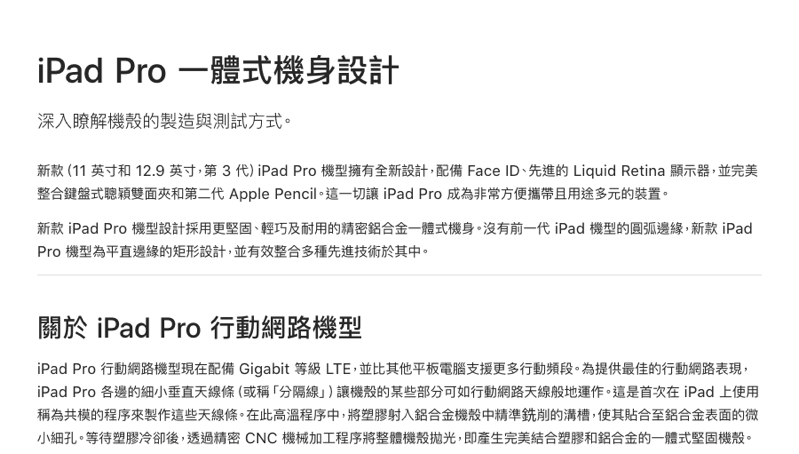 螢幕快照 2019-01-06 下午4.45.29.png 螢幕快照 2019 01 06 下午4 45 29
