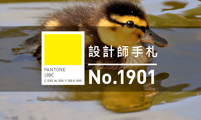 免費素材資源與線上工具整理,2019年1月號 - 電腦王阿達 免費素材資源與線上工具整理,2019年1月號 - 電腦王阿達