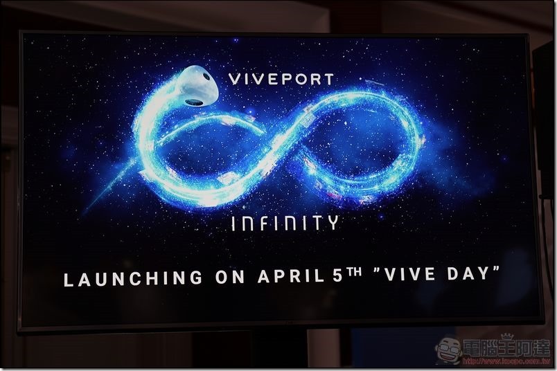 07 Viveport Infinity