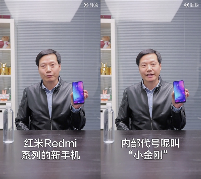 紅米 Redmi 「小金剛」： 紅米 Note 7 提前曝光， 1/10 北京發表 - 電腦王阿達
