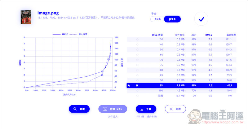 螢幕快照 2019-01-10 上午9.45.10.jpg 螢幕快照 2019 01 10 上午9 45 10