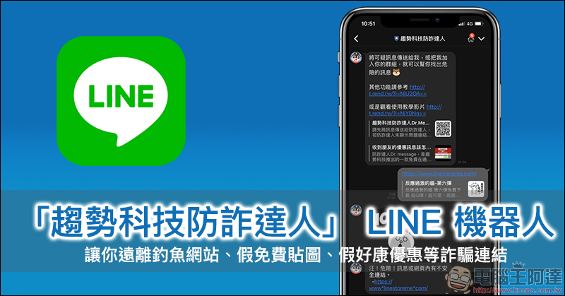Android 手機用戶 注意!多款美肌相機 App會發送詐欺和色情內容 - 電腦王阿達 Android 手機用戶 注意!多款美肌相機 App會發送詐欺和色情內容 - 電腦王阿達