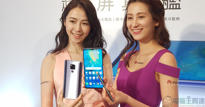 Huawei Mate 20 X Huawei Mate 20 X