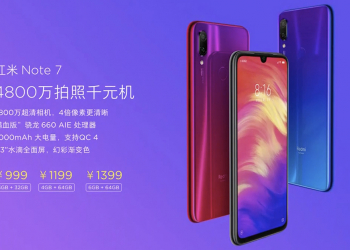 紅米 Note 7  正式發表 ：高品質、極致性價比，只要人民幣 999 元起！