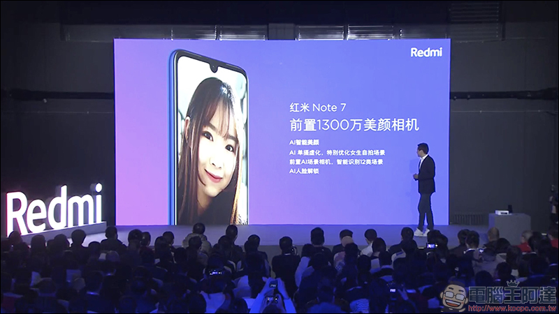 紅米 Note 7 正式發表 :高品質、極致性價比,只要人民幣 999 元起! - 電腦王阿達 紅米 Note 7 正式發表 :高品質、極致性價比,只要人民幣 999 元起! - 電腦王阿達