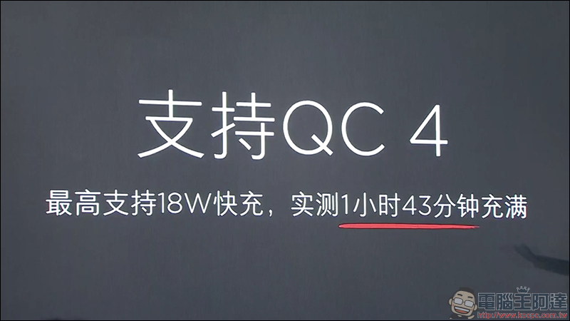紅米Note 7 通過 NCC 認證，近期有望開賣！ - 電腦王阿達