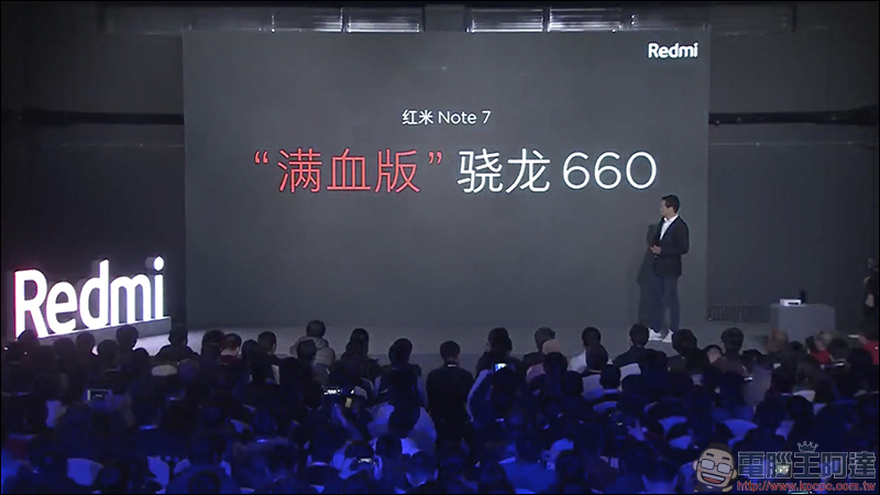 紅米 Note 7 正式發表 :高品質、極致性價比,只要人民幣 999 元起! - 電腦王阿達 紅米 Note 7 正式發表 :高品質、極致性價比,只要人民幣 999 元起! - 電腦王阿達