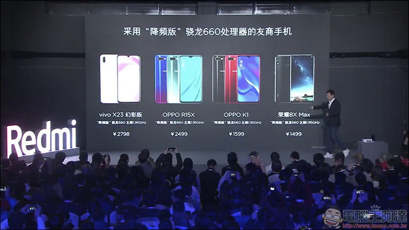 紅米 Note 7 正式發表 :高品質、極致性價比,只要人民幣 999 元起! - 電腦王阿達 紅米 Note 7 正式發表 :高品質、極致性價比,只要人民幣 999 元起! - 電腦王阿達