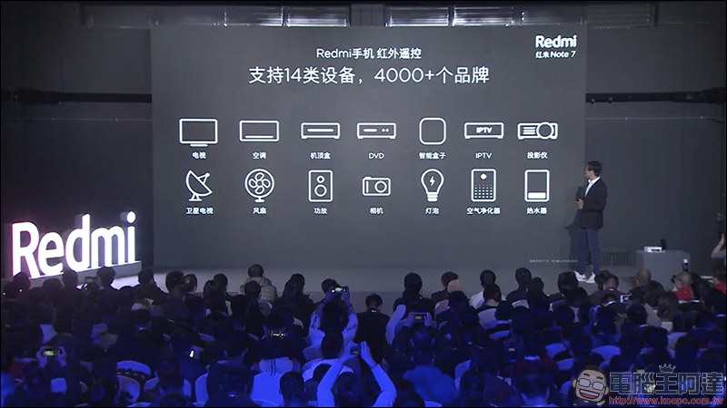 紅米 Note 7 正式發表 :高品質、極致性價比,只要人民幣 999 元起! - 電腦王阿達 紅米 Note 7 正式發表 :高品質、極致性價比,只要人民幣 999 元起! - 電腦王阿達