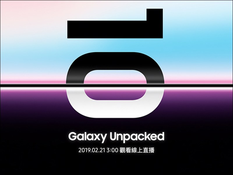 Samsung Galaxy S10 系列 發表會將於台灣時間 2/21 03:00 舉行 - 電腦王阿達 Samsung Galaxy S10 系列 發表會將於台灣時間 2/21 03:00 舉行 - 電腦王阿達