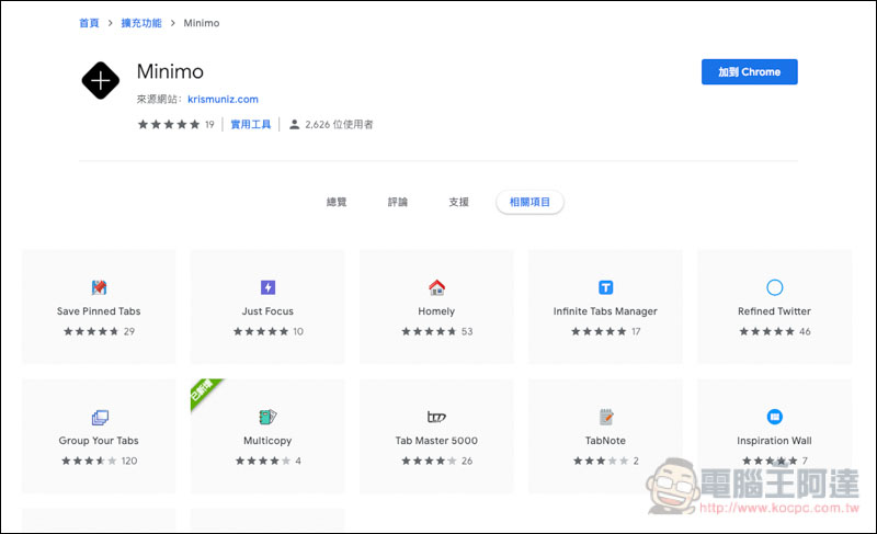 螢幕快照 2019-01-11 下午1.48.37.jpg 螢幕快照 2019 01 11 下午1 48 37