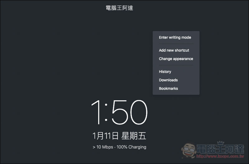 螢幕快照 2019-01-11 下午1.50.01.jpg 螢幕快照 2019 01 11 下午1 50 01