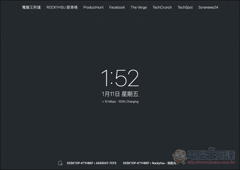 螢幕快照 2019-01-11 下午1.52.53.jpg 螢幕快照 2019 01 11 下午1 52 53