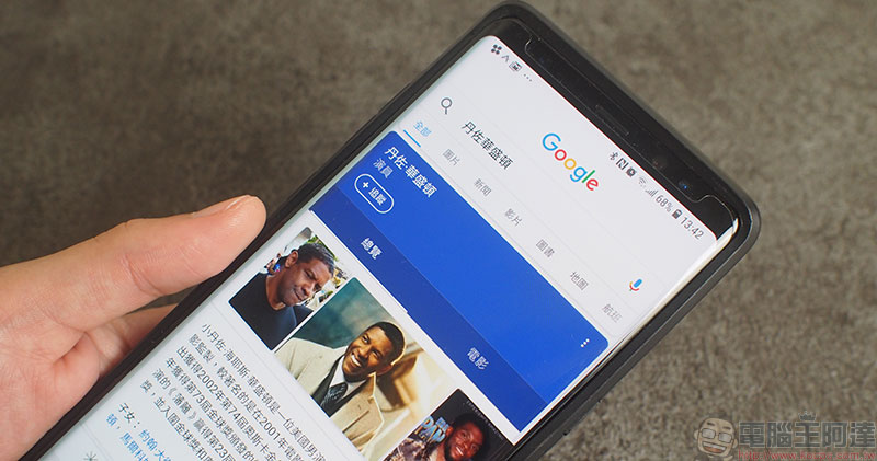 安全專家披露 Google 搜尋 知識圖區塊 中的漏洞可能助長假消息散布 - 電腦王阿達 安全專家披露 Google 搜尋 知識圖區塊 中的漏洞可能助長假消息散布 - 電腦王阿達