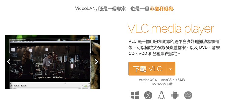 Android 可用! VLC 將帶來更完整 AirPlay 投放支援 - 電腦王阿達 Android 可用! VLC 將帶來更完整 AirPlay 投放支援 - 電腦王阿達