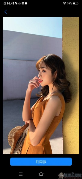 Screenshot_20190105_164330.jpg Screenshot 20190105 164330