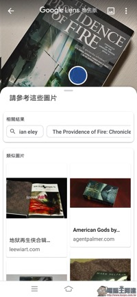 Screenshot_20190105_182308.jpg Screenshot 20190105 182308