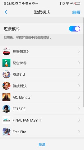 Screenshot_20190110_215232.jpg Screenshot 20190110 215232