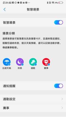 Screenshot_20190110_215226.jpg Screenshot 20190110 215226
